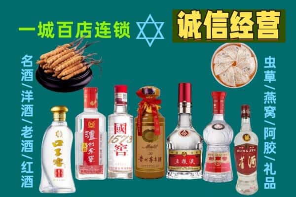 拉萨城关区回收五粮液酒瓶