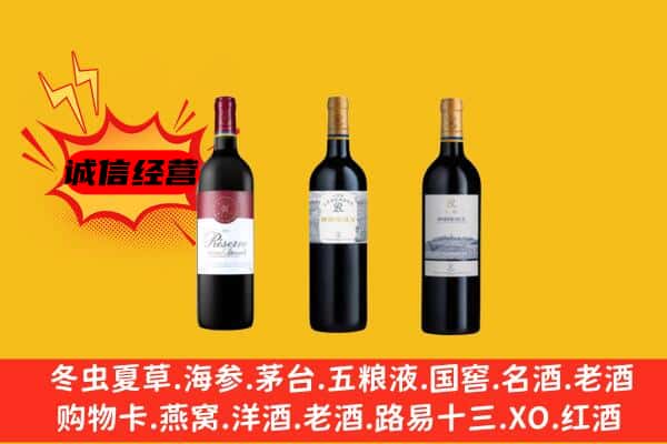 拉萨城关区上门回收拉菲价格