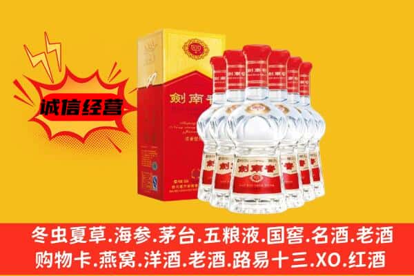 拉萨城关区上门回收水晶剑价格