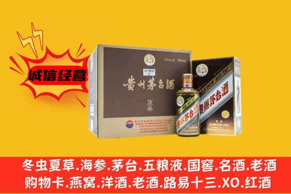 拉萨城关区回收彩釉茅台酒