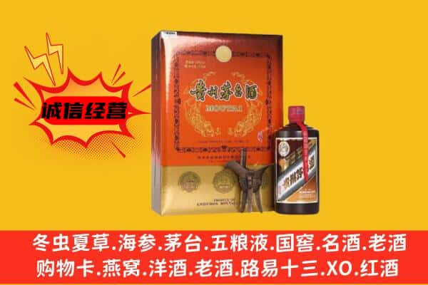 拉萨城关区回收精品茅台酒