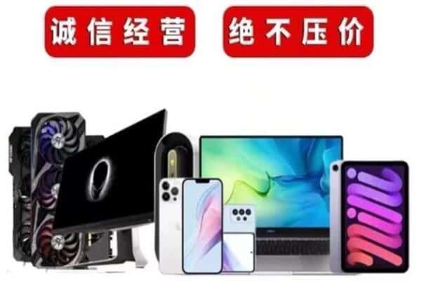 拉萨城关区回收音响